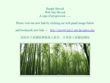 Tablet Screenshot of class66.mfs2.edu.hk